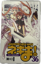Magister negi magi - magister,