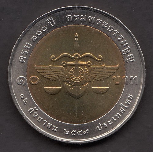 Baht centenary judge - centenary,
