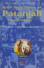 Kriya Yoga Sutras of Patañjali & the Siddhas: Translation, Commentary & Practice