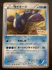 Kyogre 143/XY-P Promo Japanese
