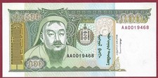 Mongolei/Mongolia 500 Tugrik (Tögrög) P-58 Präfix AA (1993) AUNC
