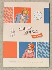 One Piece Doujinshi Sanji x Nami San Nami Manga