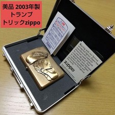 Zippo Spielkarten Messing Trick Selten Sammlerstück Gebraucht