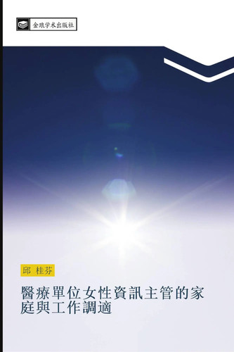 Gui fen qiu - gui, |