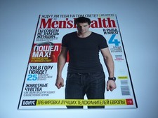 Журнал Men's Health на русском / Neuwertig Ungelesen  / Russisch / 2014