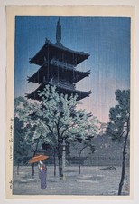 Shiro Kasamatsu “Pagoda in