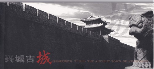 China mappe mit 10 - mit,