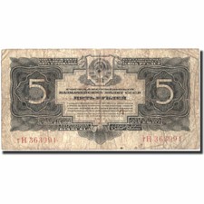 [#211753] Banknote, Russland
