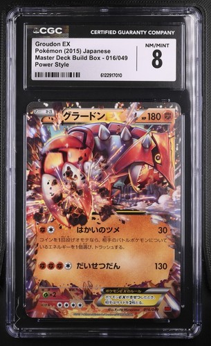 Cgc pokémon japanese - 8,