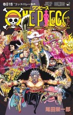 ONE PIECE (114) Japanische