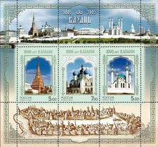 RUSSIA RUSSLAND 2005 Block 75
