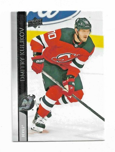 Nhl playercard 21 ud - playercard, 20-21