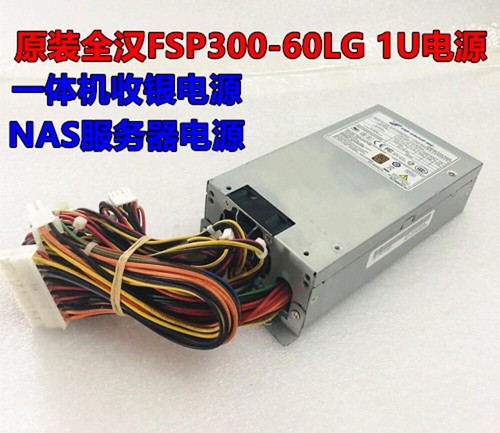 1pc full han fsp300 - 1pc,