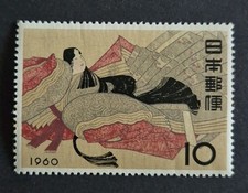 Briefmarken Japan, 1960