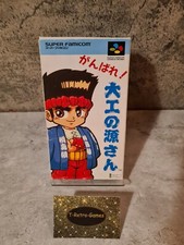 SFC Super Famicom Hammerin Harry mit OVP Japan