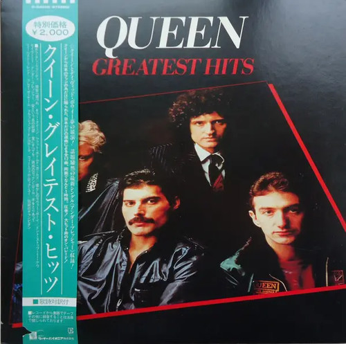 Queen greatest hits obi - greatest, +