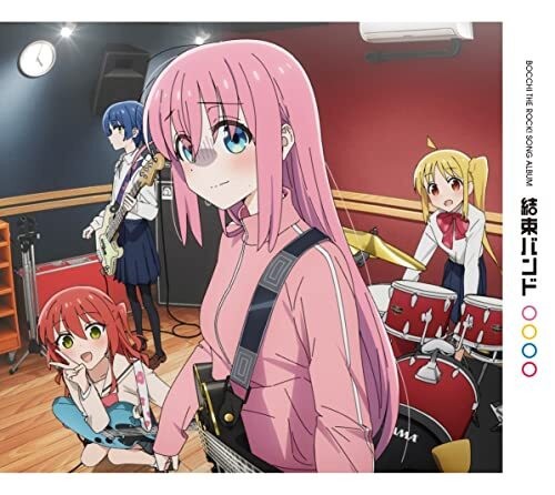 Bocchi the rock - bocchi, rock!