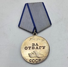 Medaille für Tapferkeit Typ 2