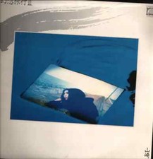 Hako Yamasaki 幻想旅行 II