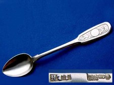 1. von 9. Großer Tee- Löffel