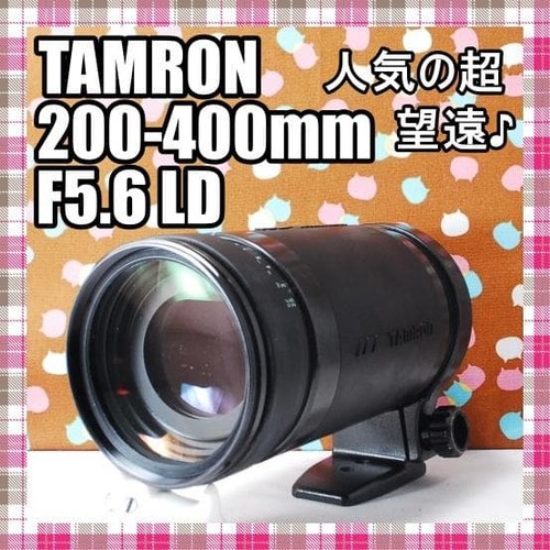 Teleobjektiv für nikon - teleobjektiv,
