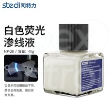 Stedi Water-based Fluorescent Panel Liner 40g for Model Panel Line Accent Color
