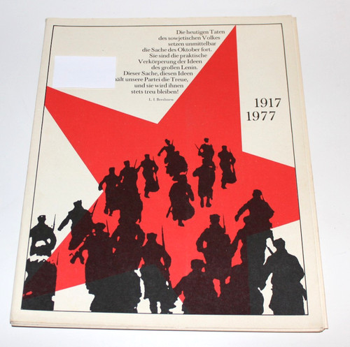 Ddr nva propaganda set 60 - ddr,