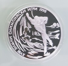 MDS BULGARIEN BULGARIA 1000 LEVA 1996 PP / PROOF "SPEED SKATING", SILBER #V