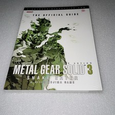 Metal Gear Solid 3: Snake Eater Official strategy guide sealed new English rare
