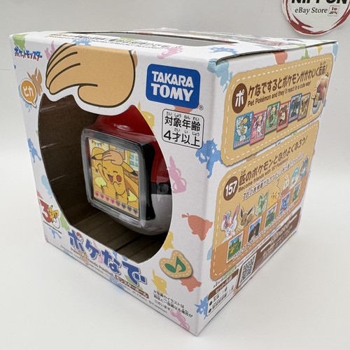 Takara tomy pokemon - takara,