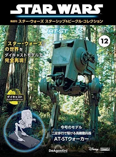 Star wars raumschiffe - star, &