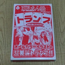 Natsume's Book of Friends