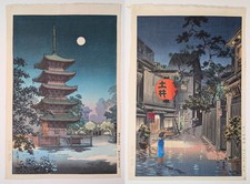 Koitsu & Hasui Kawase Set of