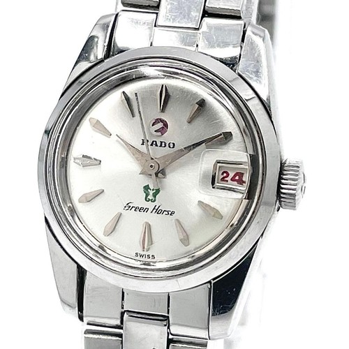 Rado green horse - green,