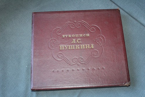 Antik russisch buch - antik,