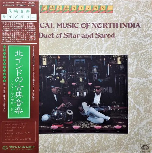 Classical music north - classical, of