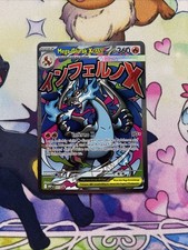 Mega Glurak Ex 023 Special