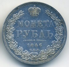 Silbermünze Russland Moneta 1