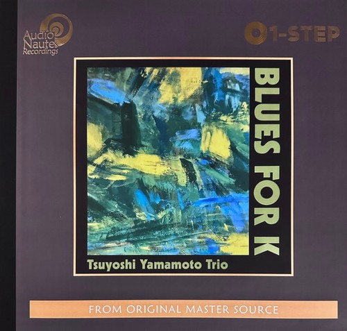 Audionautes 2407 tsuyoshi - audionautes,