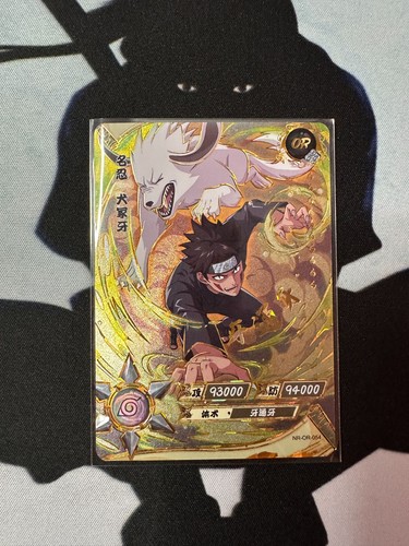 Naruto kayou cards kiba - ~,