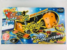 Bakusoku Snowboard GINGIN