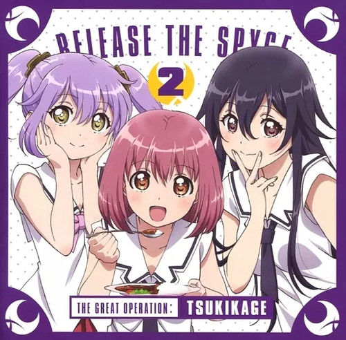 Anime radio release the - cd,