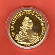 Gedenk-Medaille Katharina II