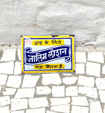 Vintage Zalim Lotion Ringworm