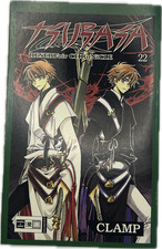 Tsubasa - Reservoir Chronicle