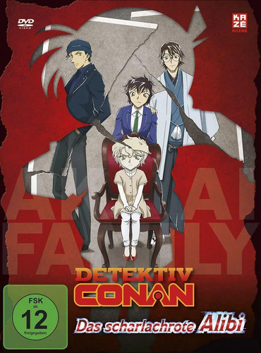 Detektiv conan the - the,