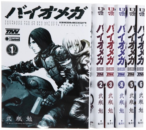 Biomega manga 6 - biomega,