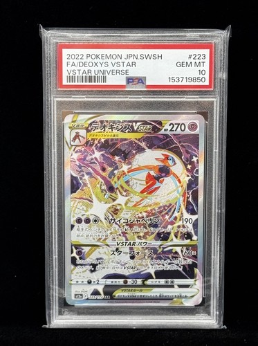 2022 deoxys vstar - deoxys, 223/172