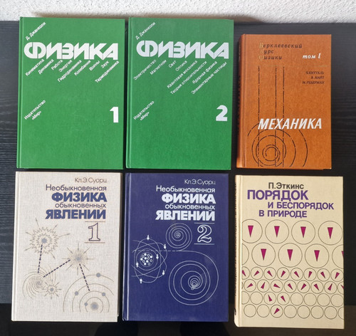 Physik bücher sammlung - sammlung, –