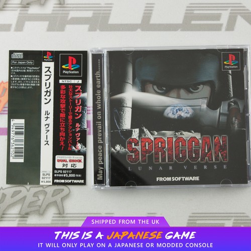 Spriggan lunar verse ps1 - lunar, sony